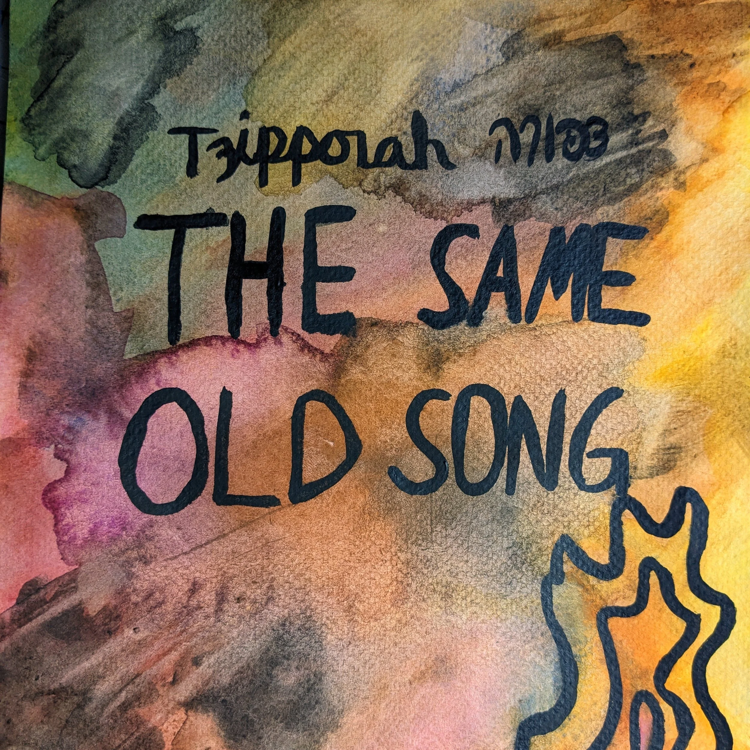 The Same Old Song Single
