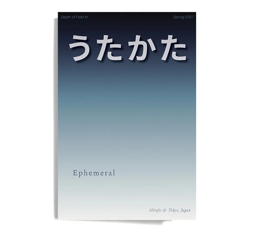 うたかた / Ephemeral: Making a Photo Book From a Week of 35mm Film