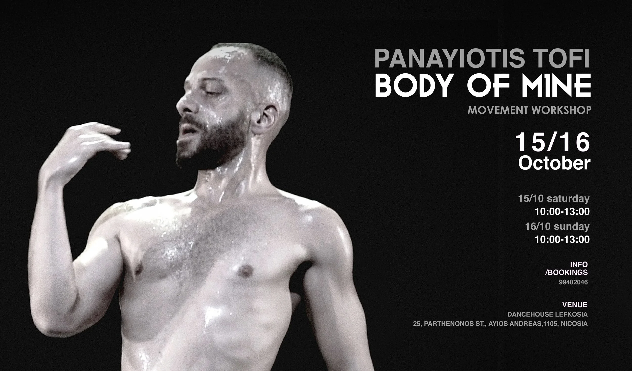 BODY OF MINE     /THE WORKSHOP