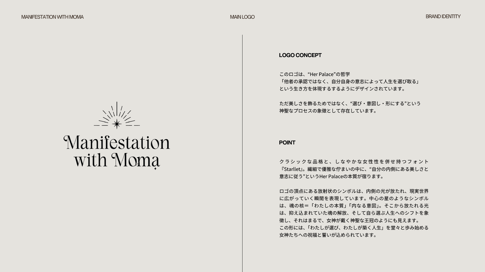Screenshot 2026-09-15 at 14.53.40.png