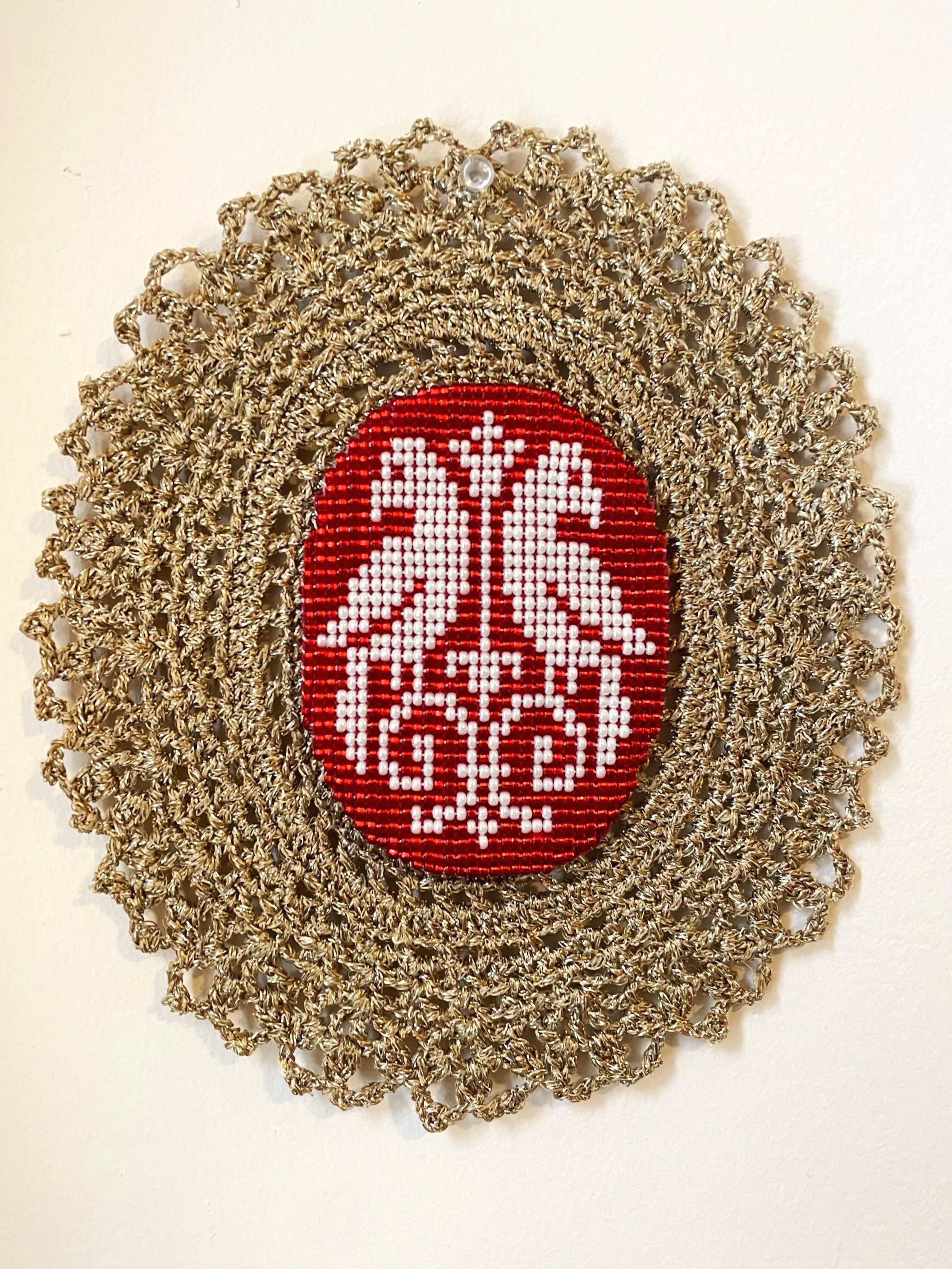 Doves (2026). Miyuki beads and polyester yarn 