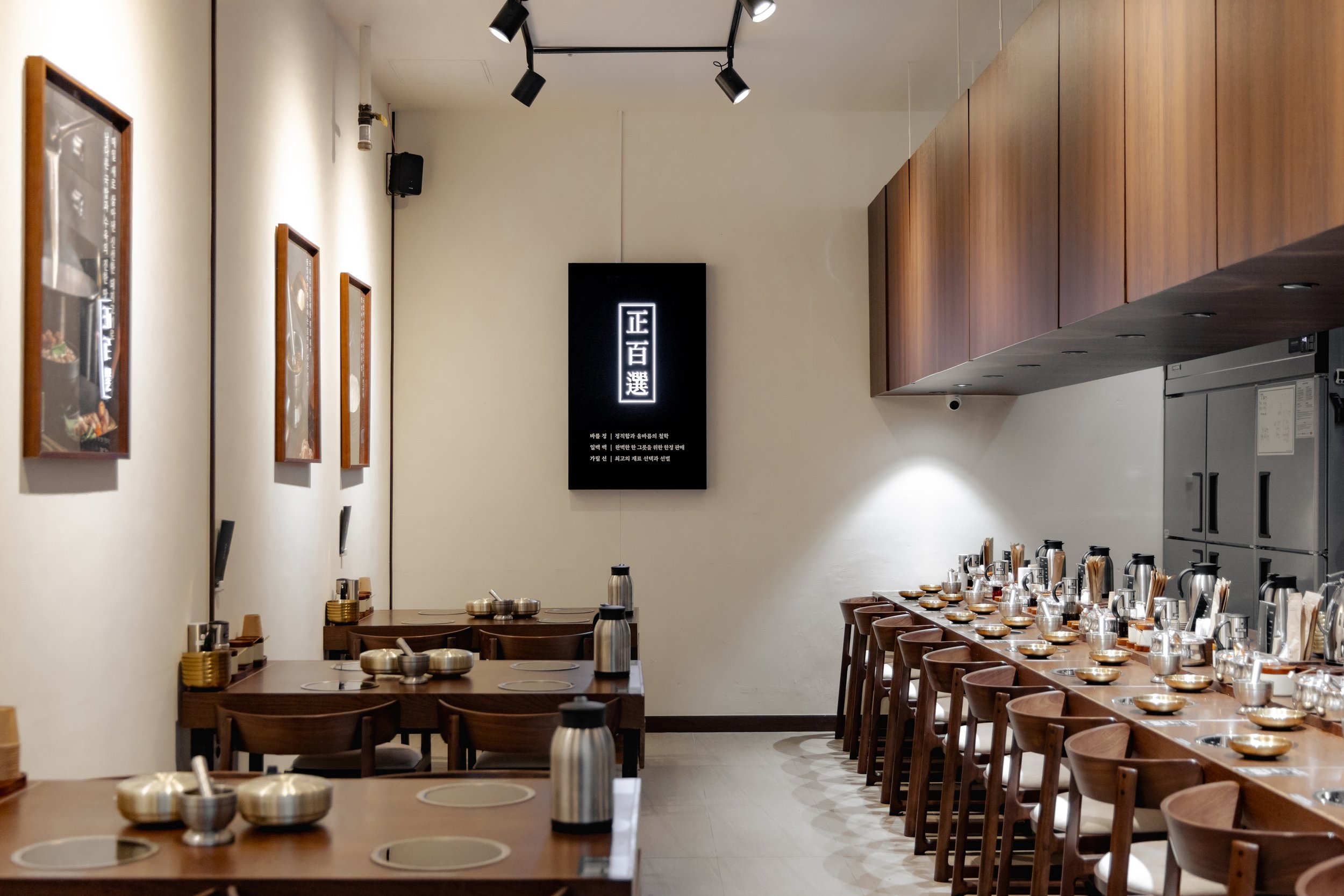  Jeong Baek Seon
	  정백선순대 판교점, 2025  