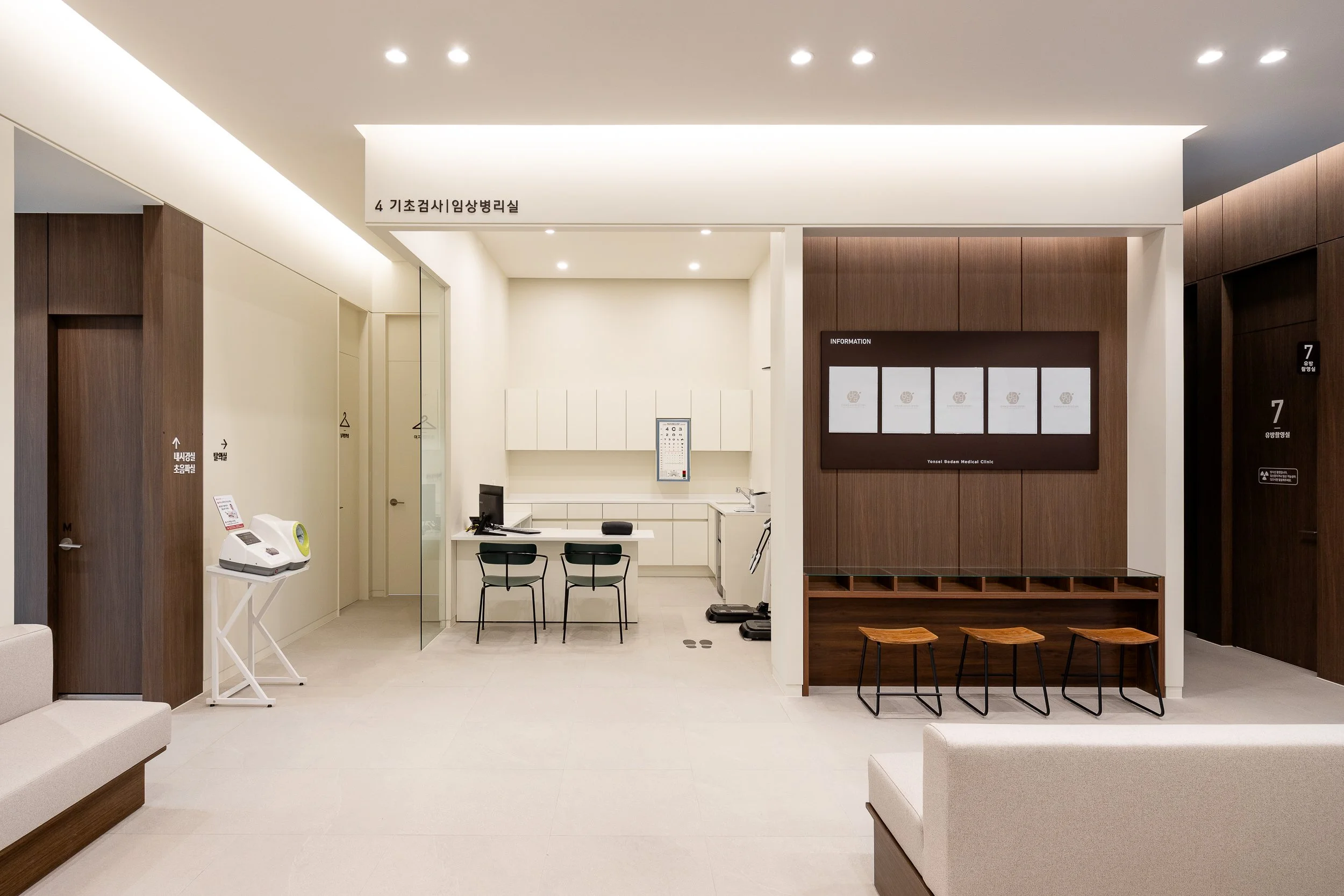  Yonsei Bodam Medical Clinic
	  연세보담내과의원, 2025  