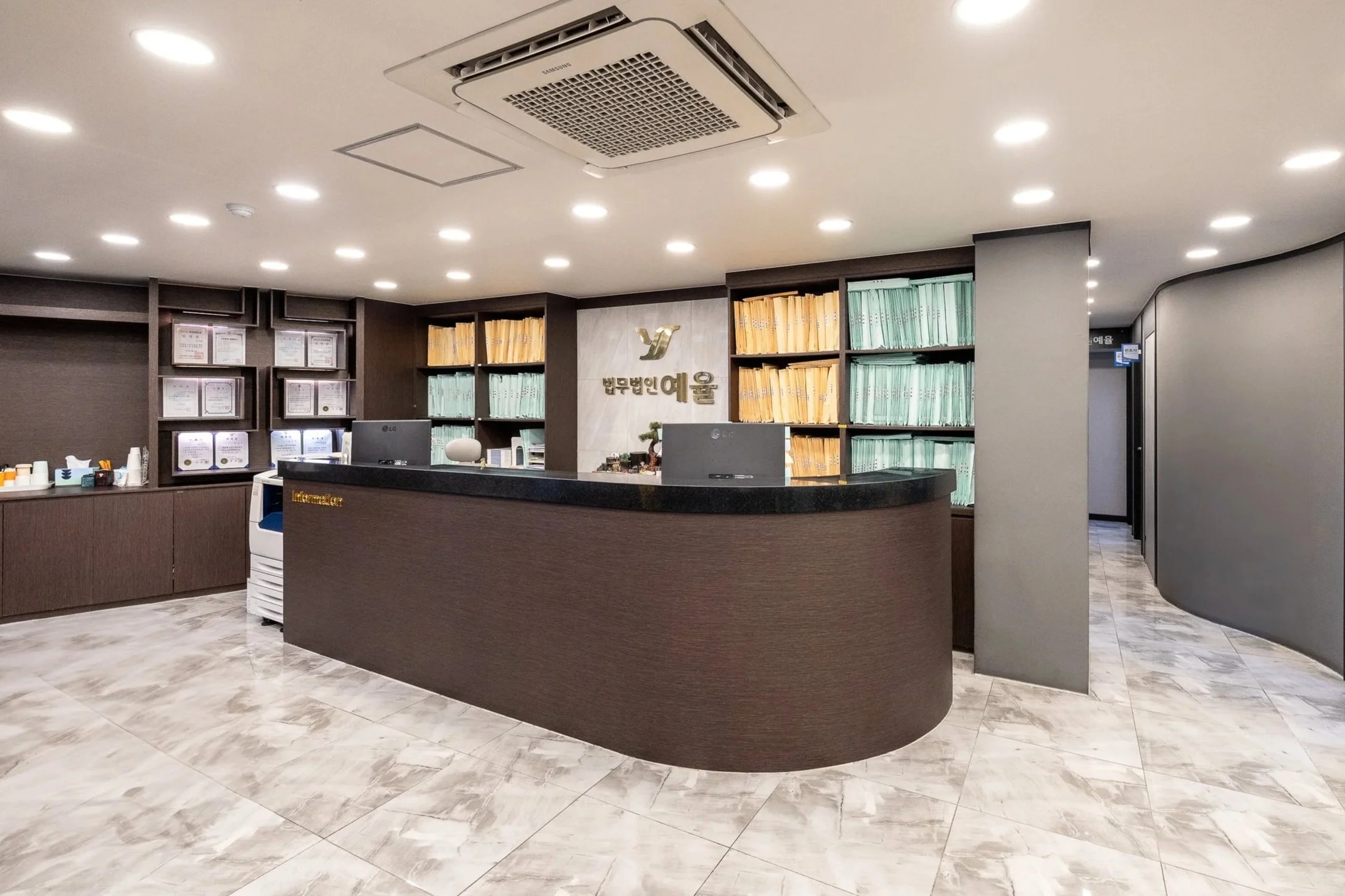  Law Firm Yeul
	  법무법인 예율, 2024  