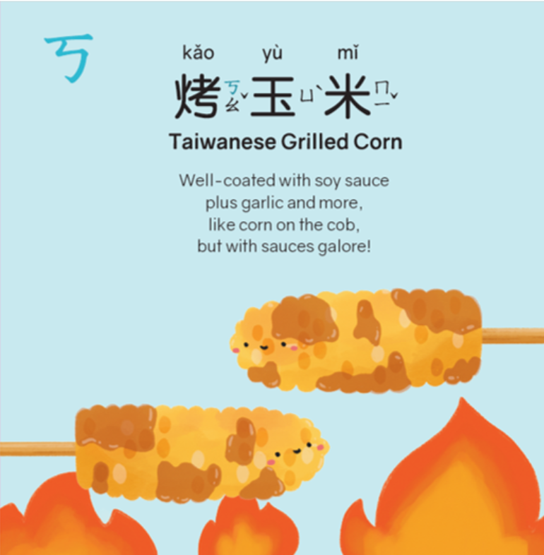 Screenshot 2025-12-23 155733.png