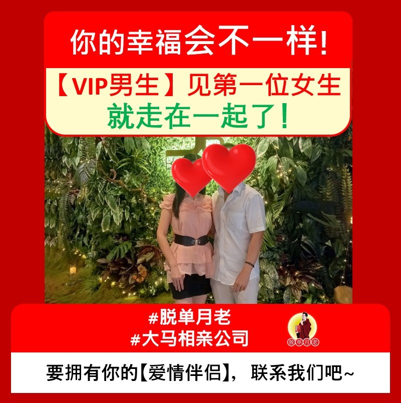 第一位就一起了