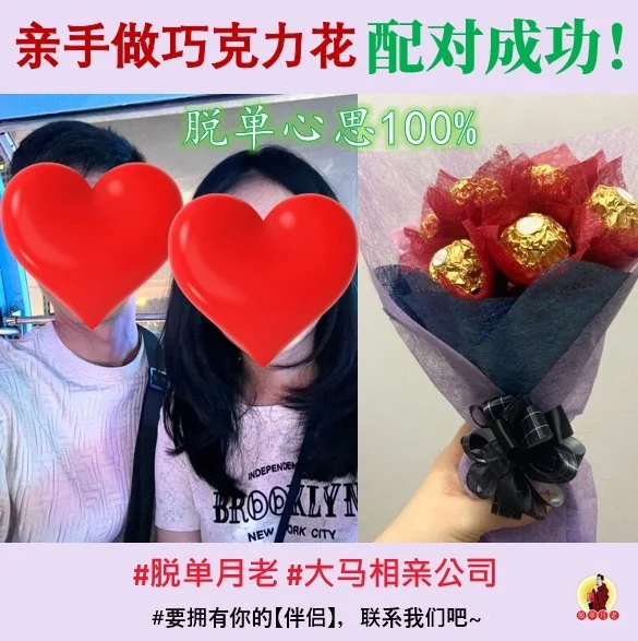 亲手做巧克力花