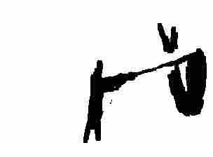 Schwarzes und weißes Bild mit einer unscharfen, abstrakten Form