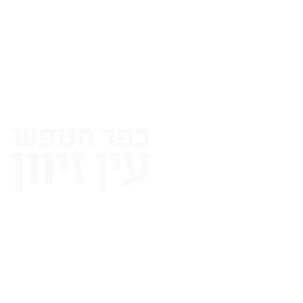 Black background with white Hebrew text and a stylized cherry icon.