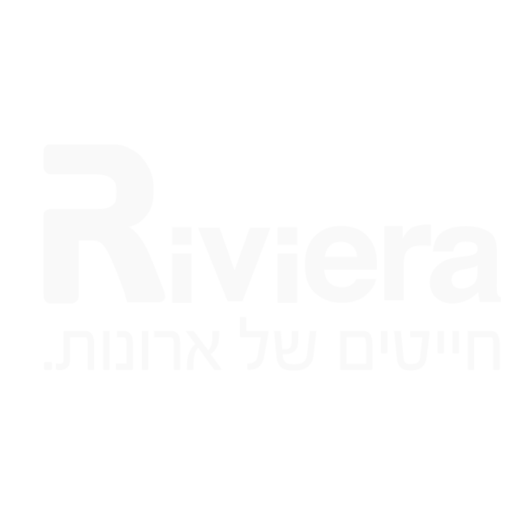 Black background with the white text 'Riviera' and Hebrew text below it.