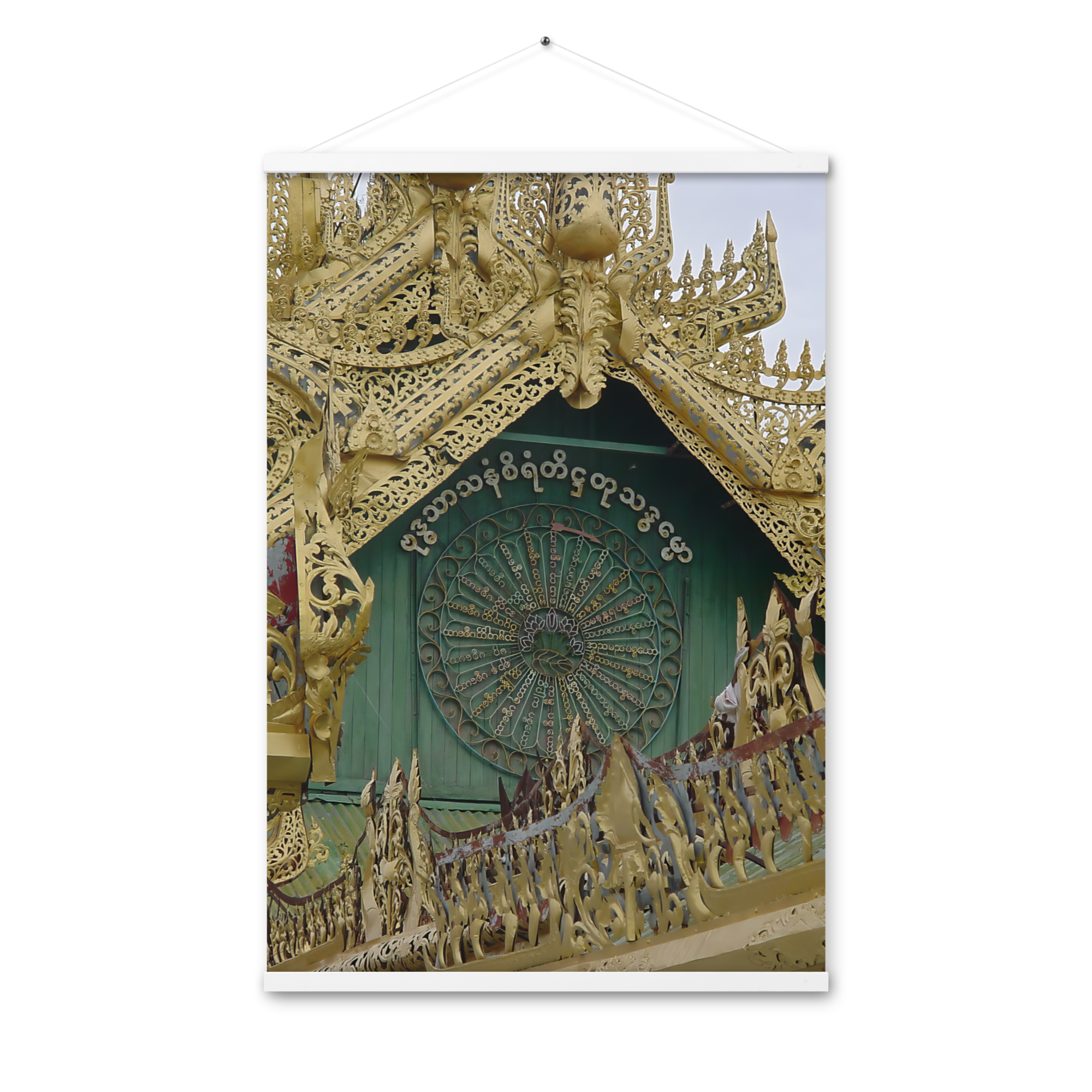 Wall Hanging (SDI-494)