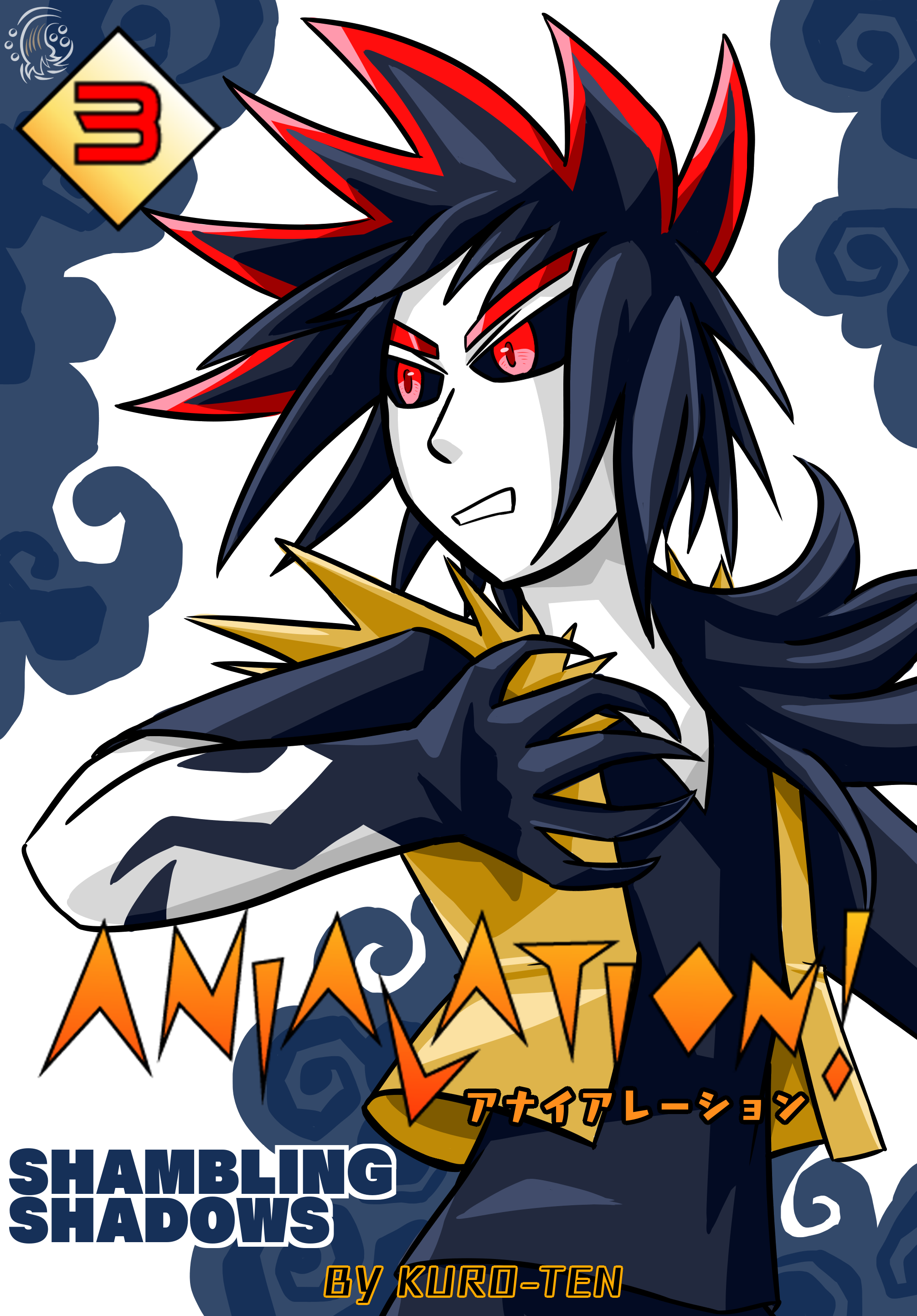 Hypothetical Volume 3 Cover