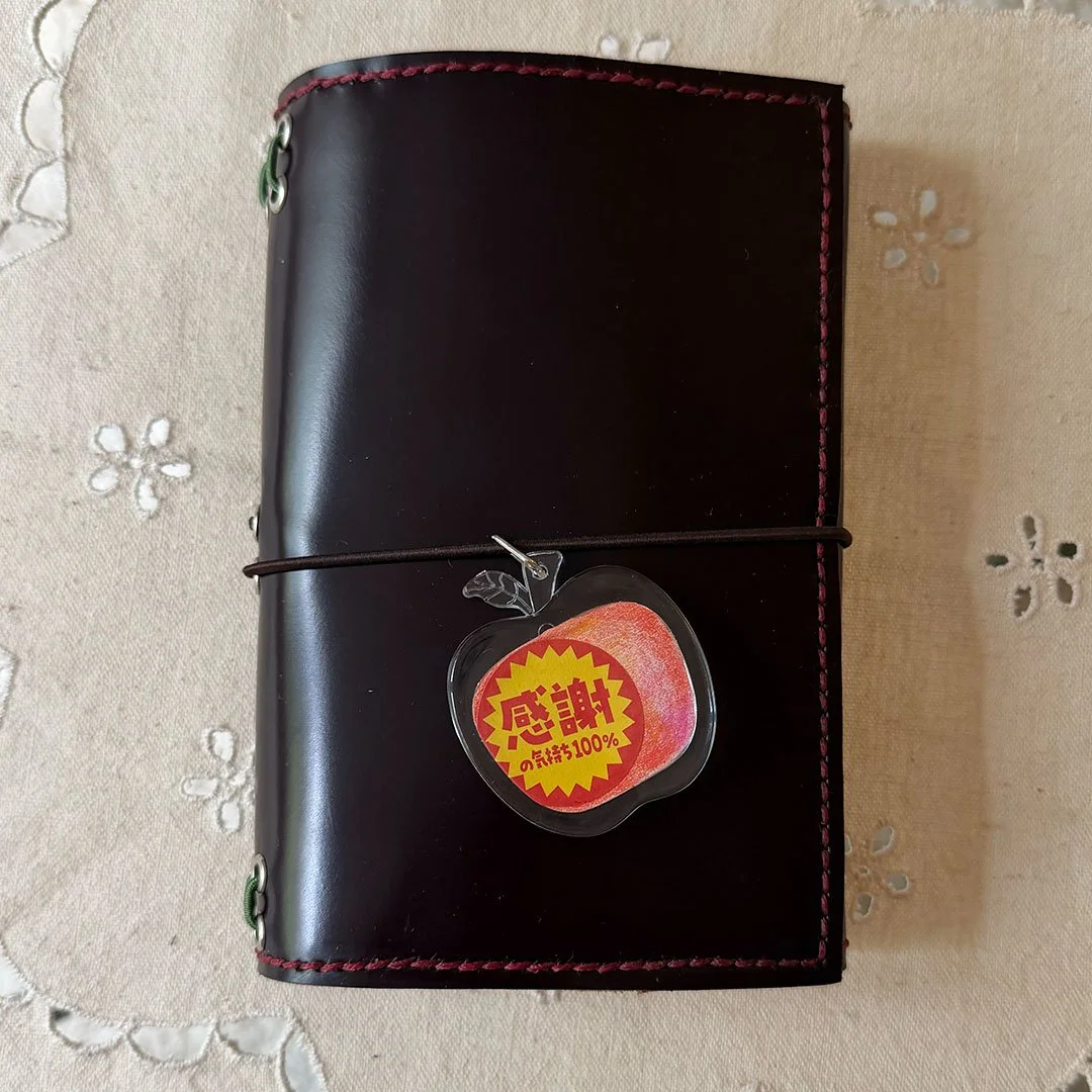 Plum Journal