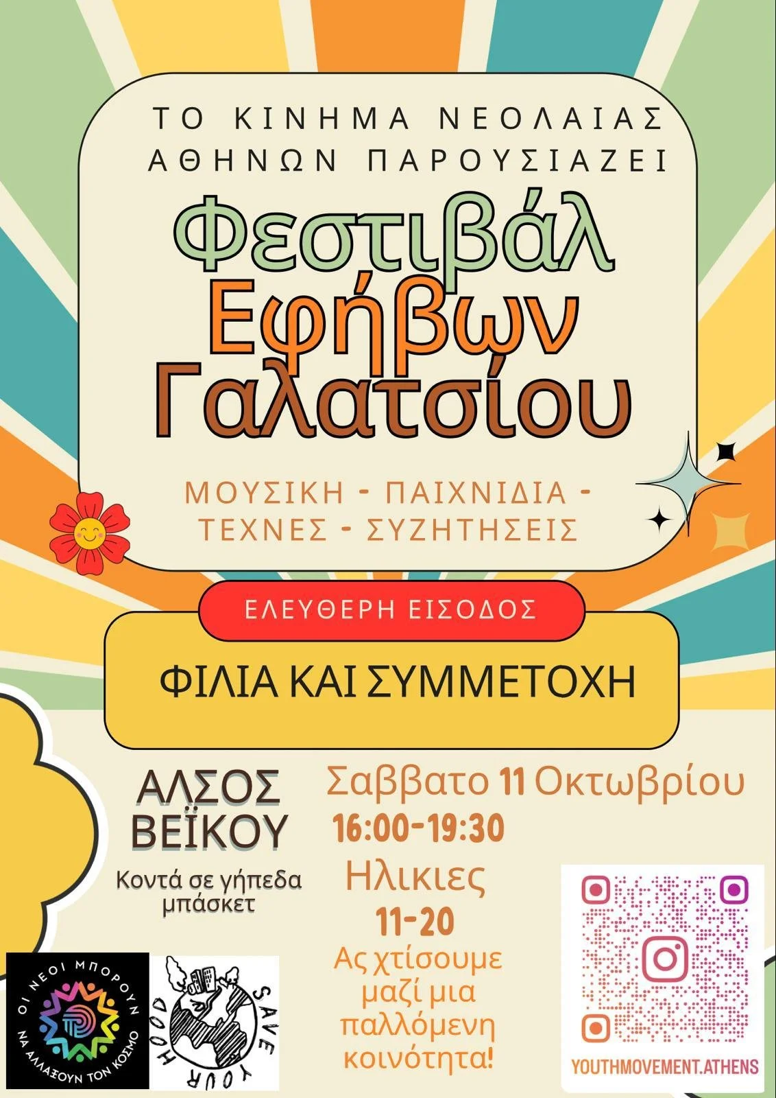 WhatsApp Image 2025-12-26 at 12.51.25.jpeg