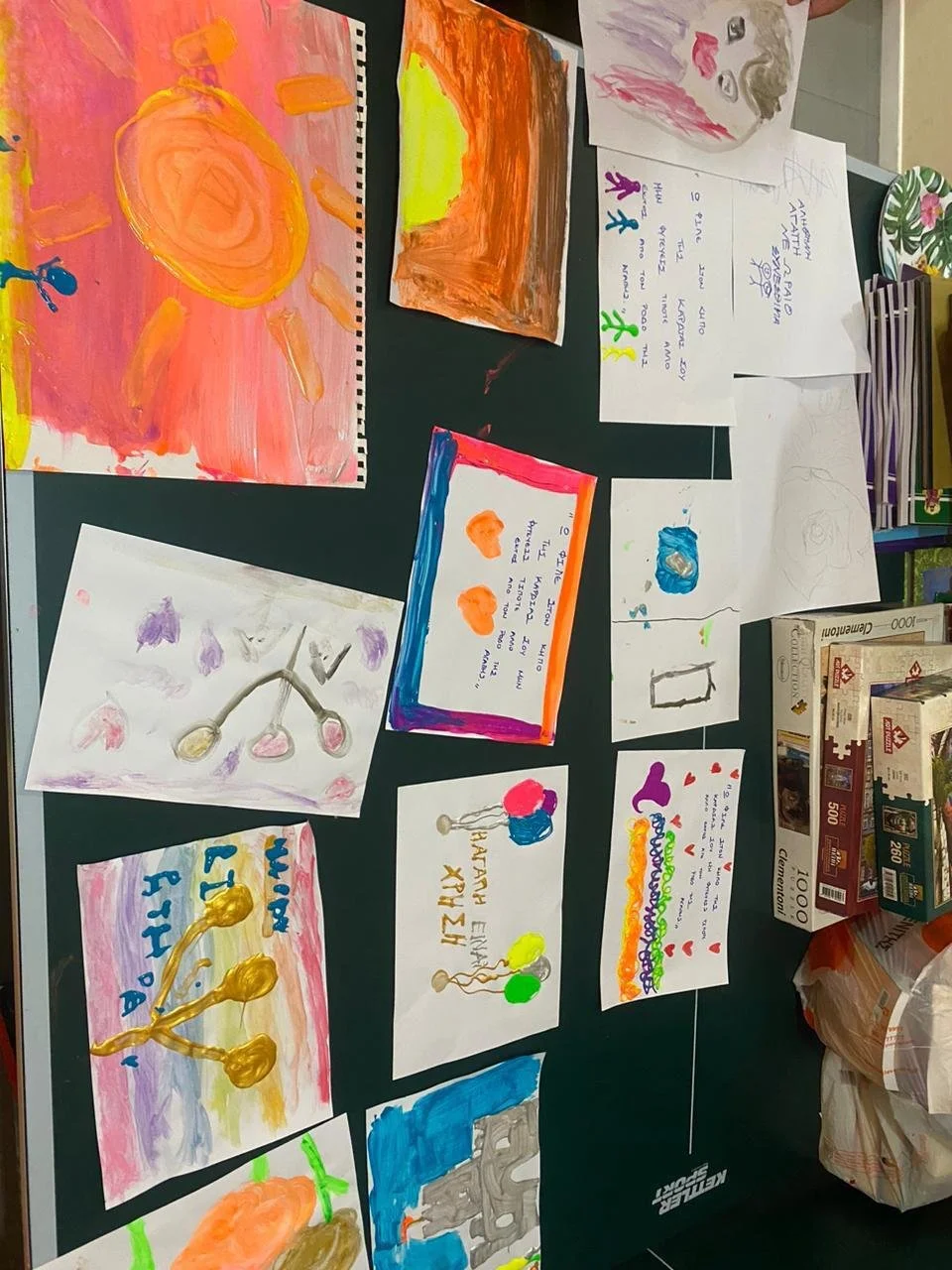 Τάξεις Παιδιών