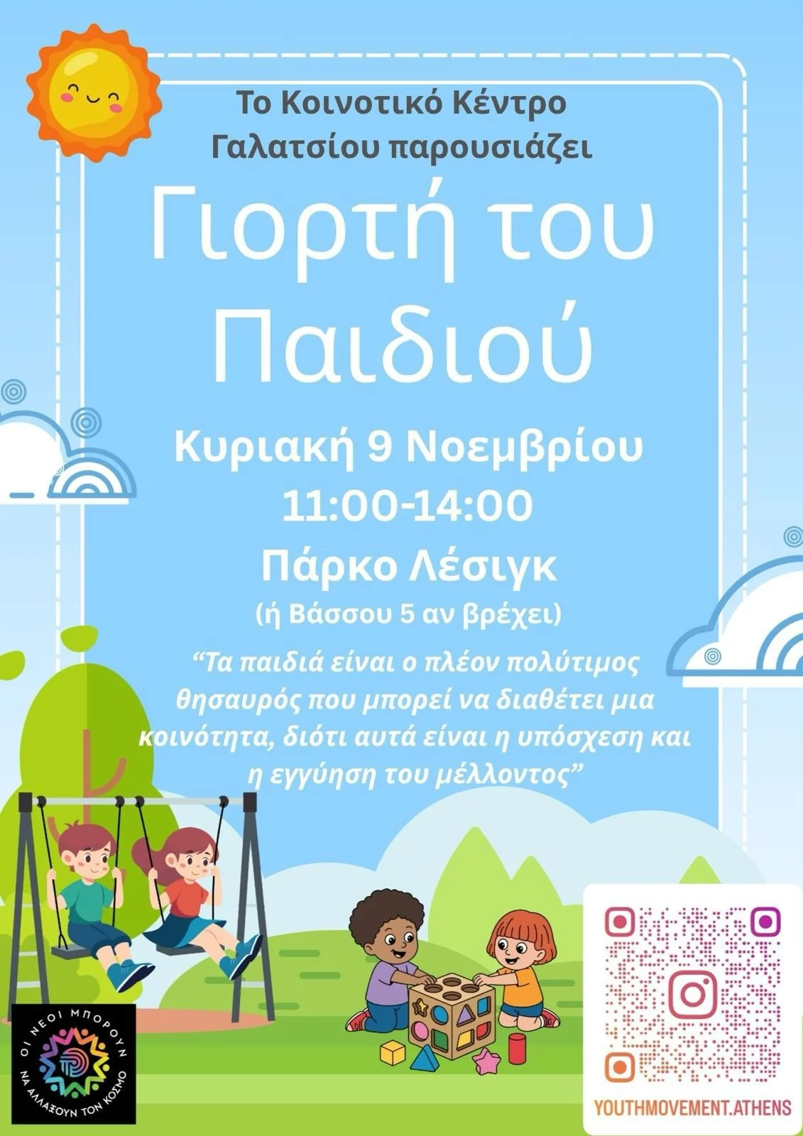 WhatsApp Image 2025-11-06 at 00.50.09.jpeg