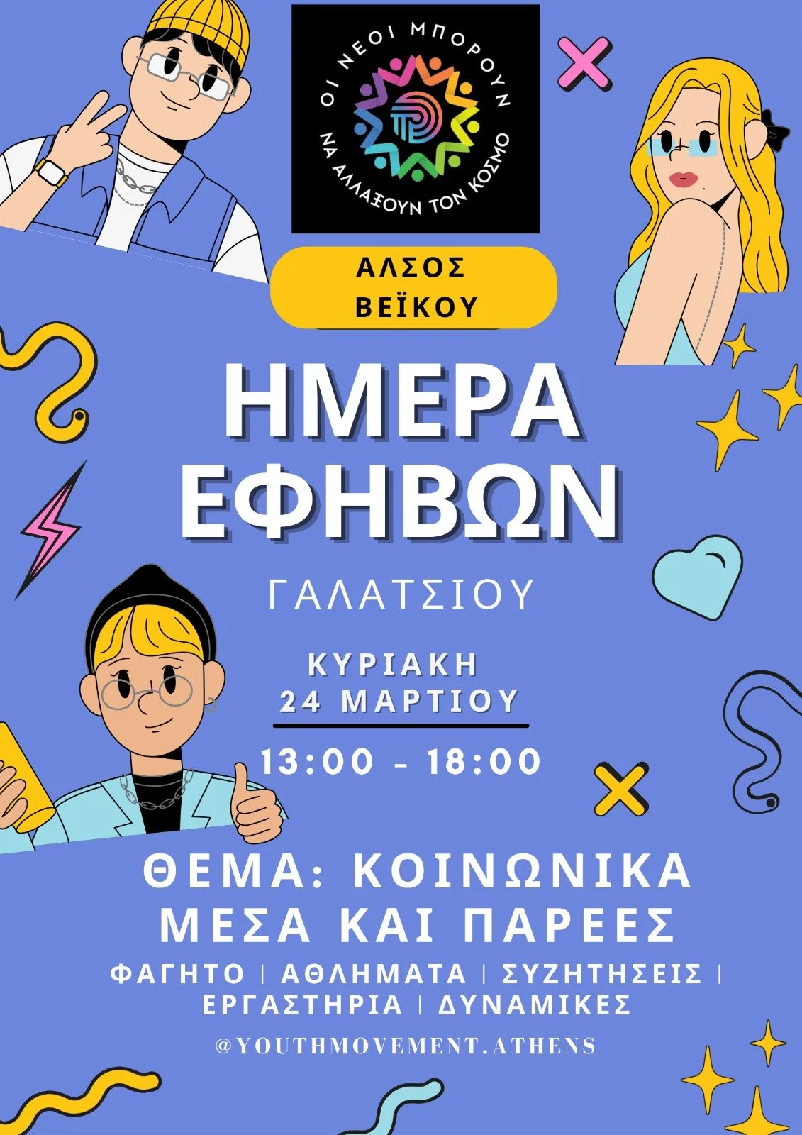 WhatsApp Image 2025-12-26 at 12.56.21.jpeg