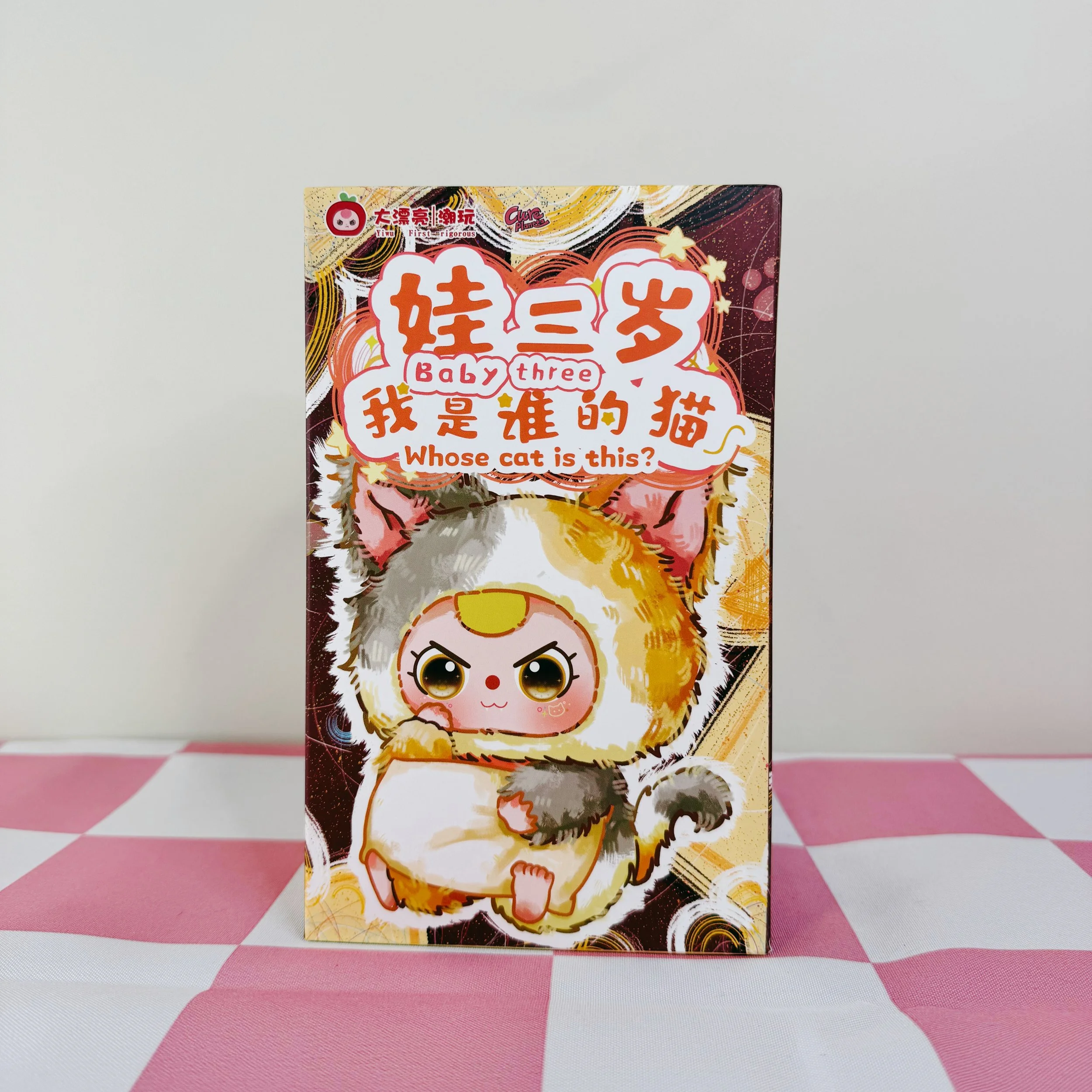 Baby Three Whose Cat Am I?