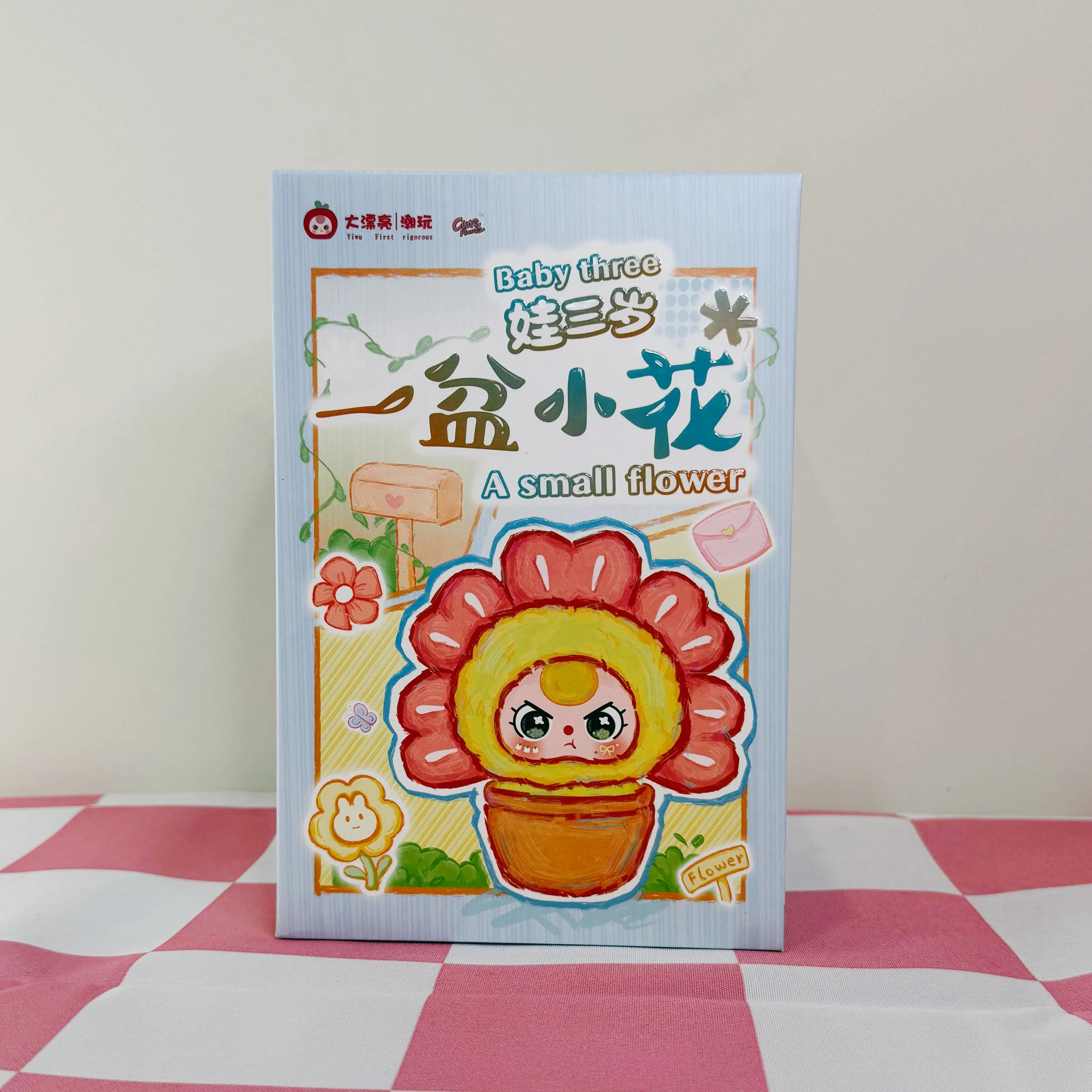 Baby Three A Pot of Small Flowers