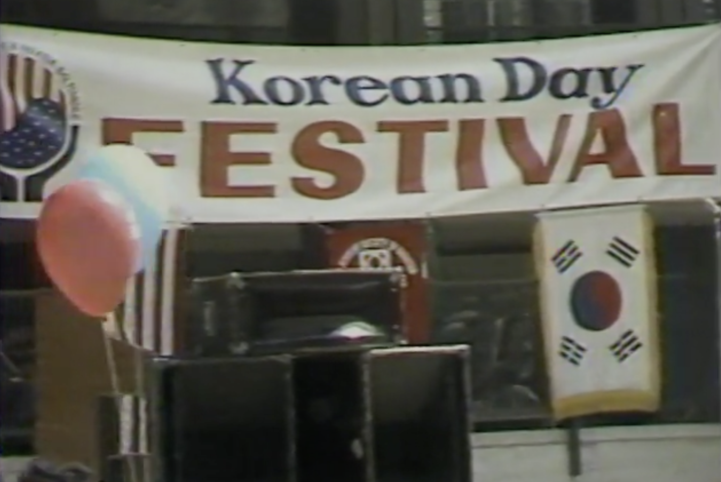 📍Annual Korean Festival 1978