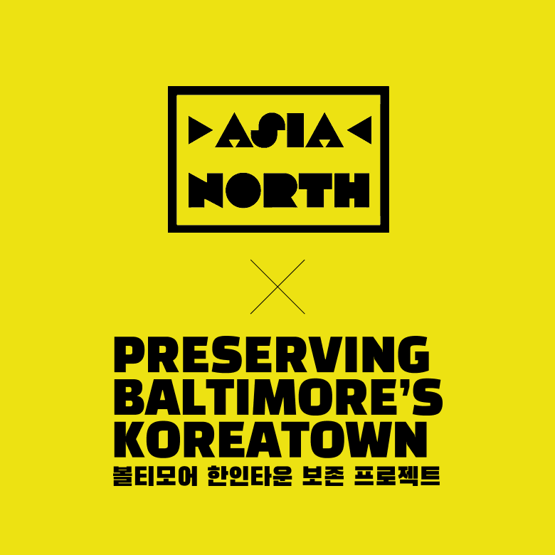 2026 asia north festival and exhibition