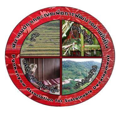 Circular logo with four images and text in a Southeast Asian language, including scenes of rice fields, a body of water, and bamboo plants.