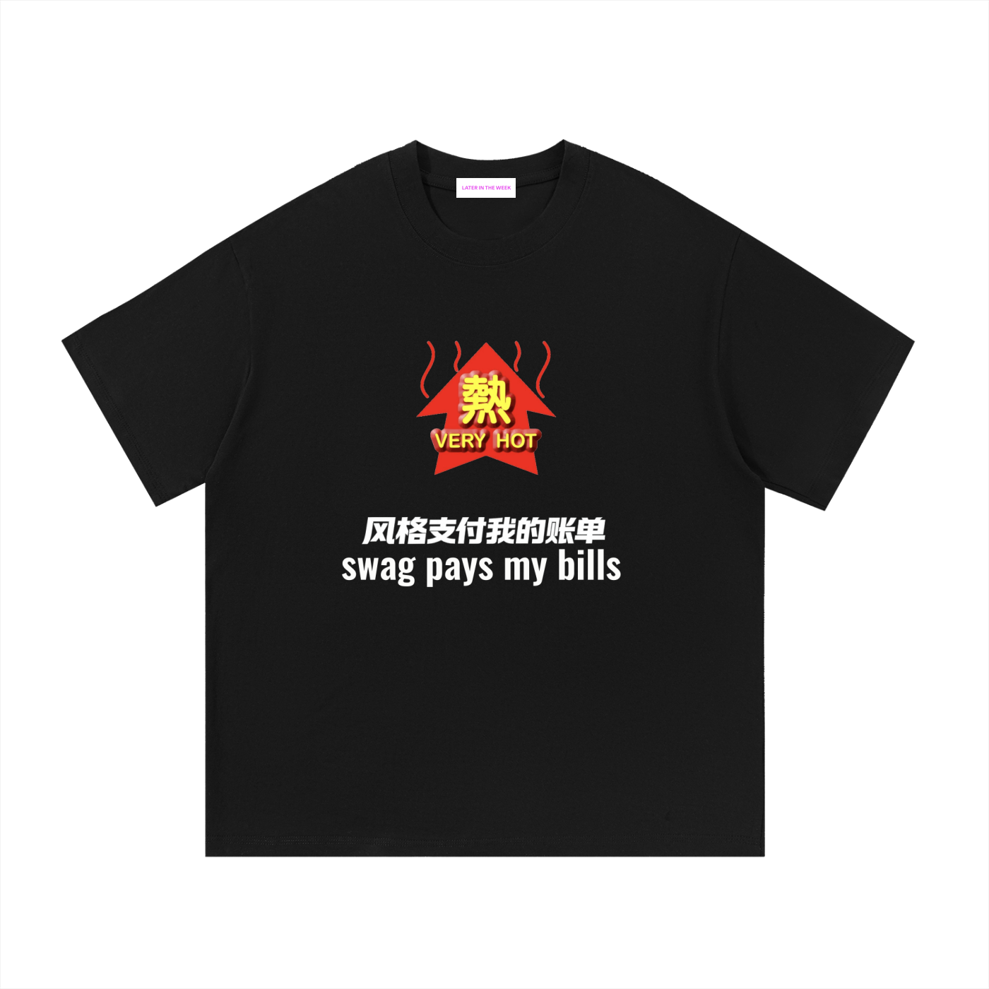 swag pays my bills tee