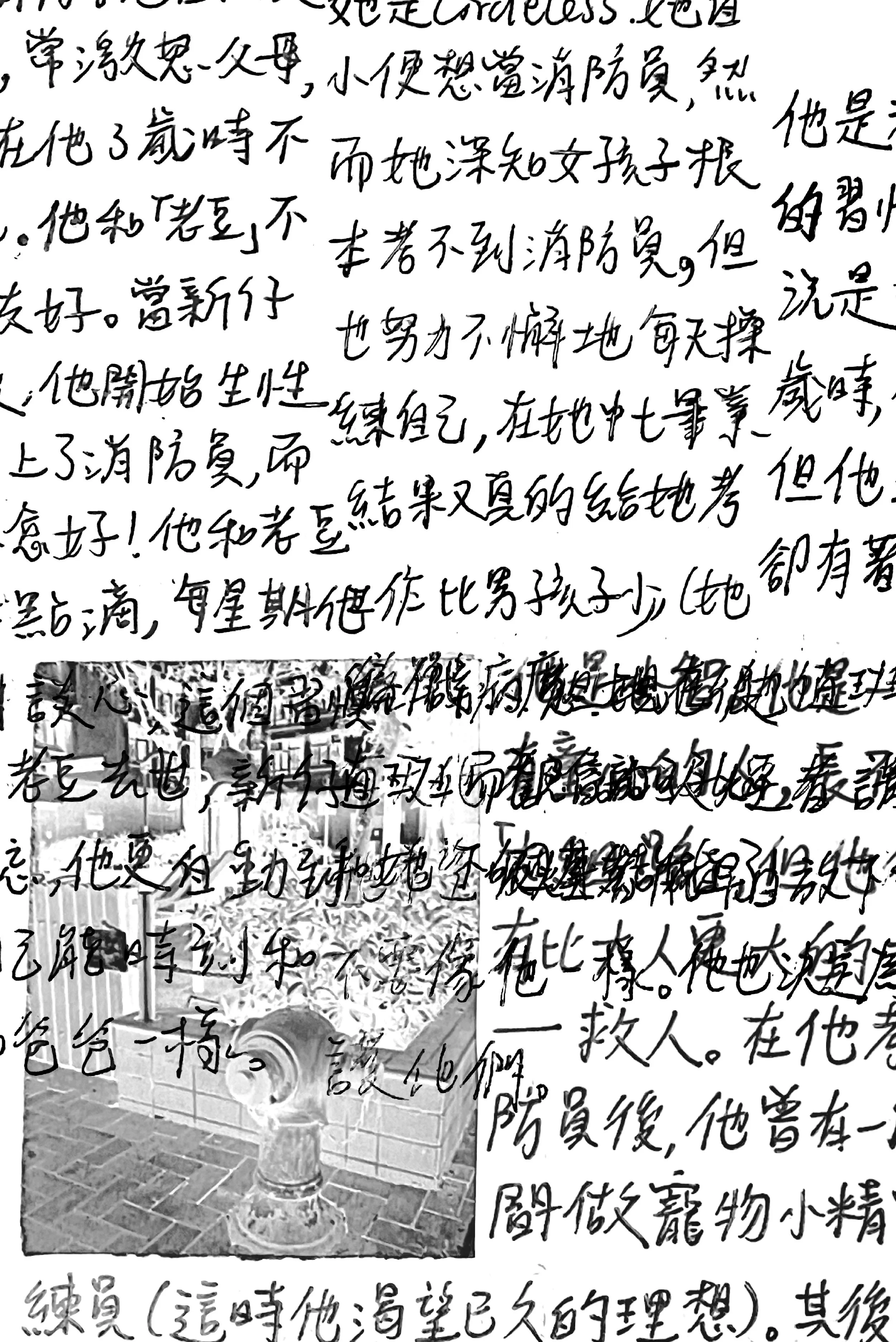 Little Firefighters_9.jpg