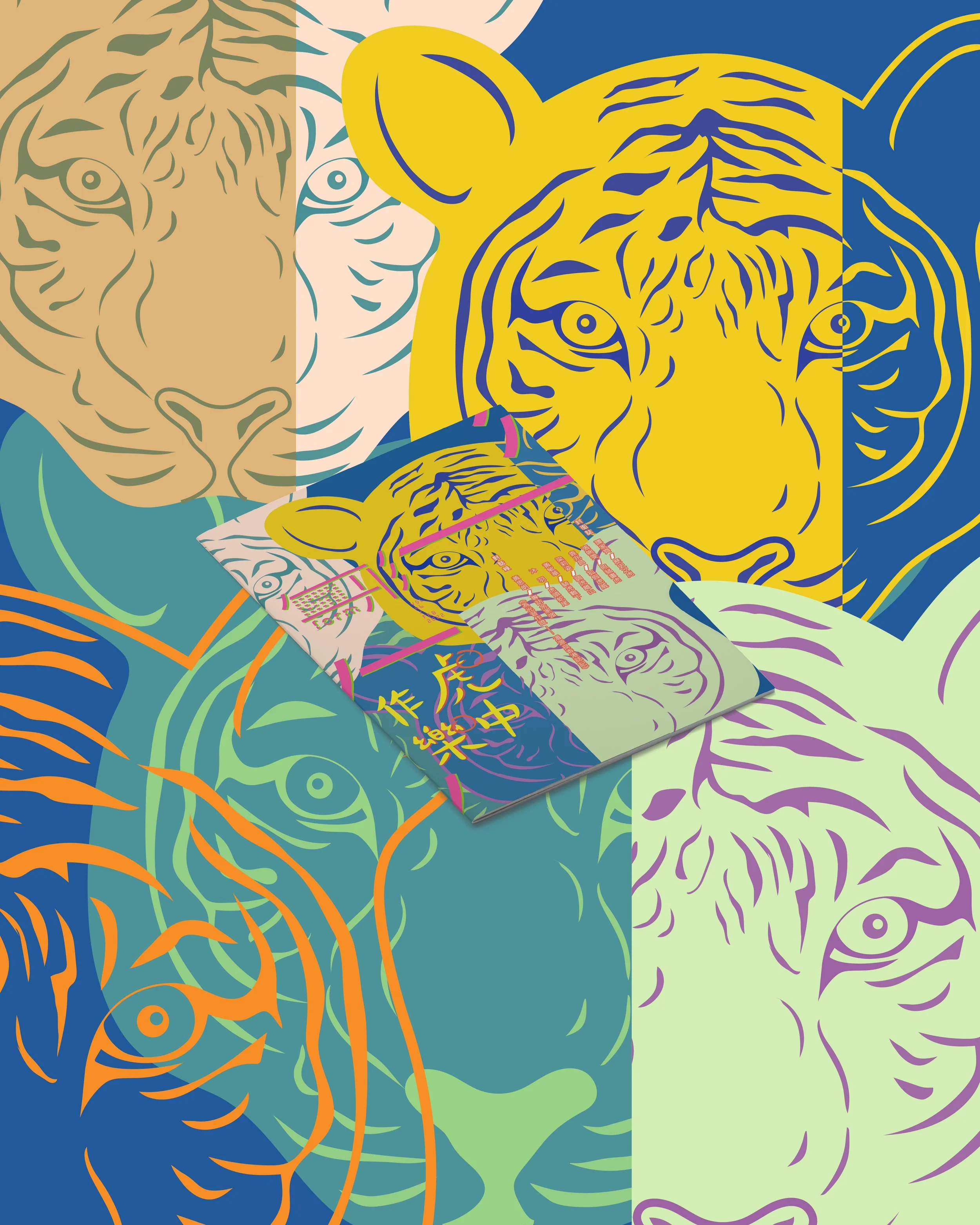 Formless 《無形》 — Monthly Literary Journal (2021–2022)