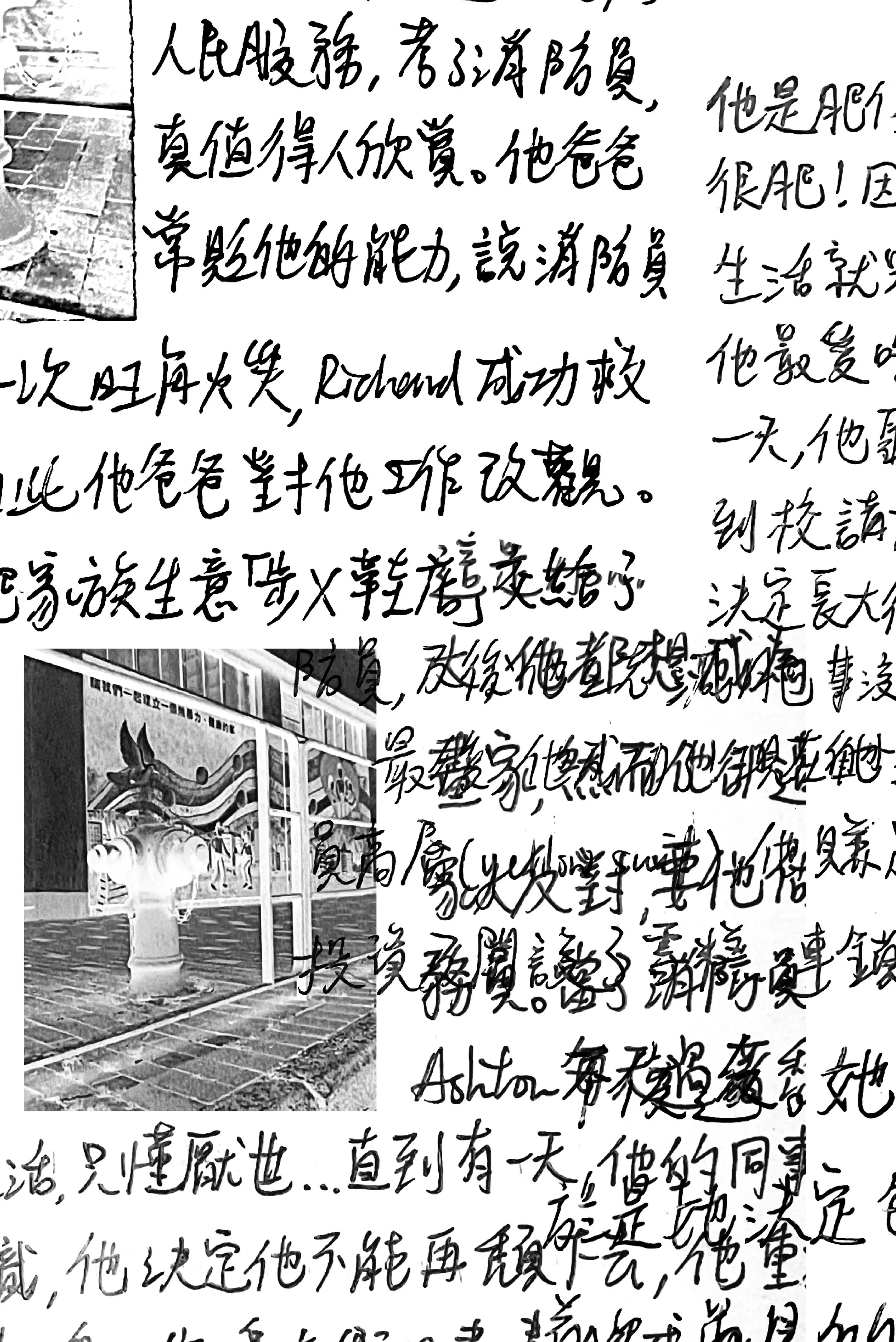 Little Firefighters_10.jpg