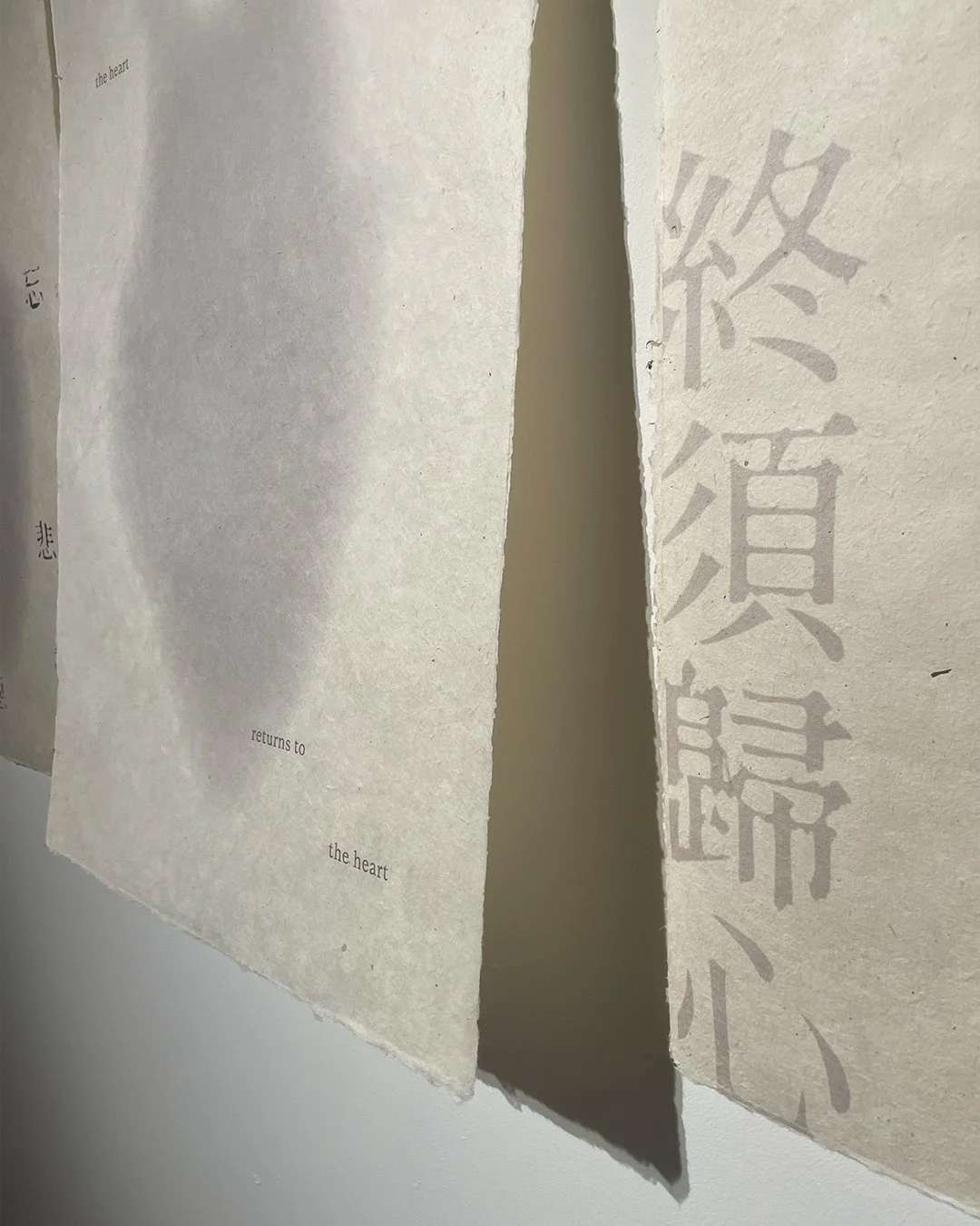 Seven States of Mind-4.jpg