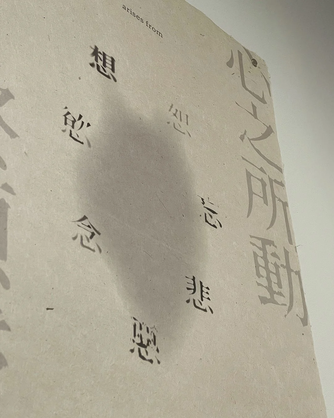 Seven States of Mind-3.jpg