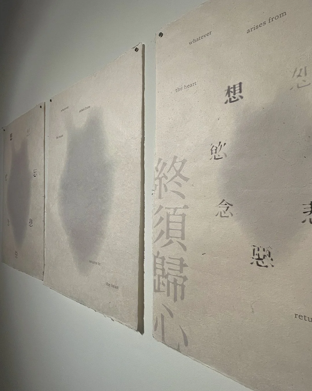 Seven States of Mind-2.jpg