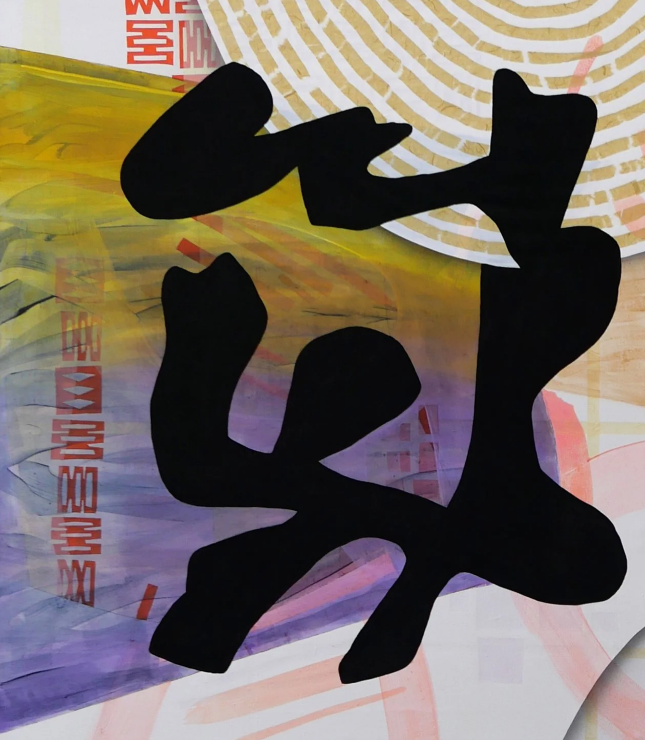 Untitled (DeepL)