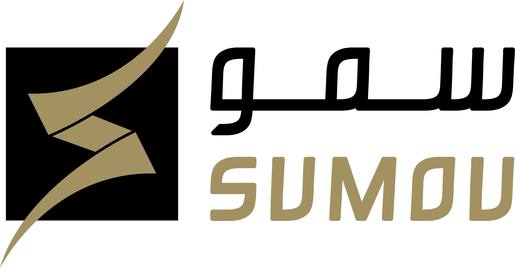A black background featuring a stylized abstract S in gold and black, with the words 'سمو'  'sumou' in large gold font.