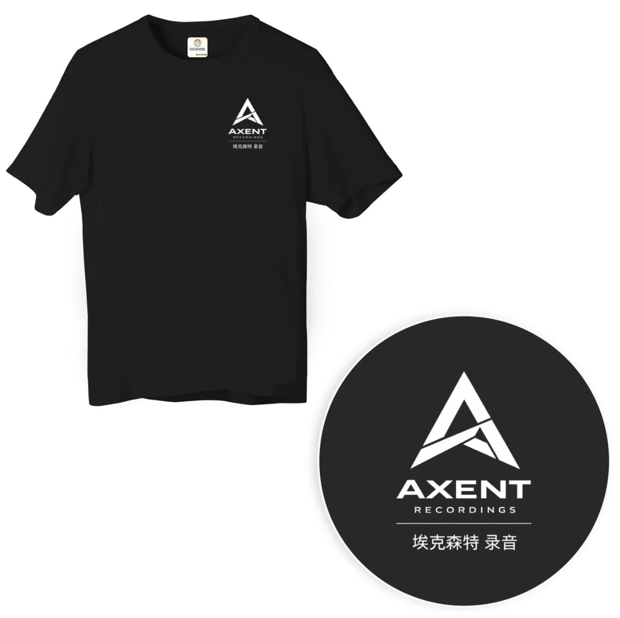 Axent Recordings — Mandarin Edition Oversized T-Shirt (Black)