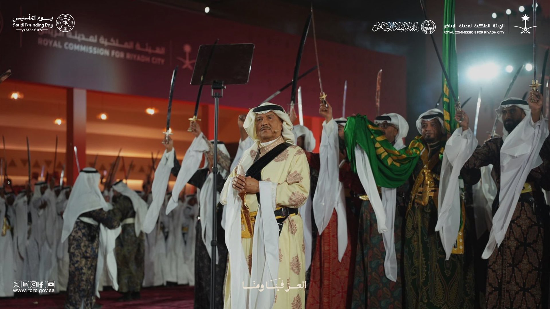 Founding Day at Al-Adl Square (The largest Saudi Ardah)