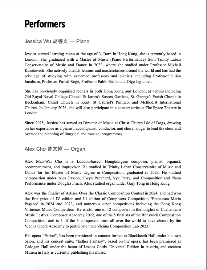 A text document introducing Jessica Wu and Alex Cho, highlighting their musical backgrounds, achievements, and upcoming performances.
