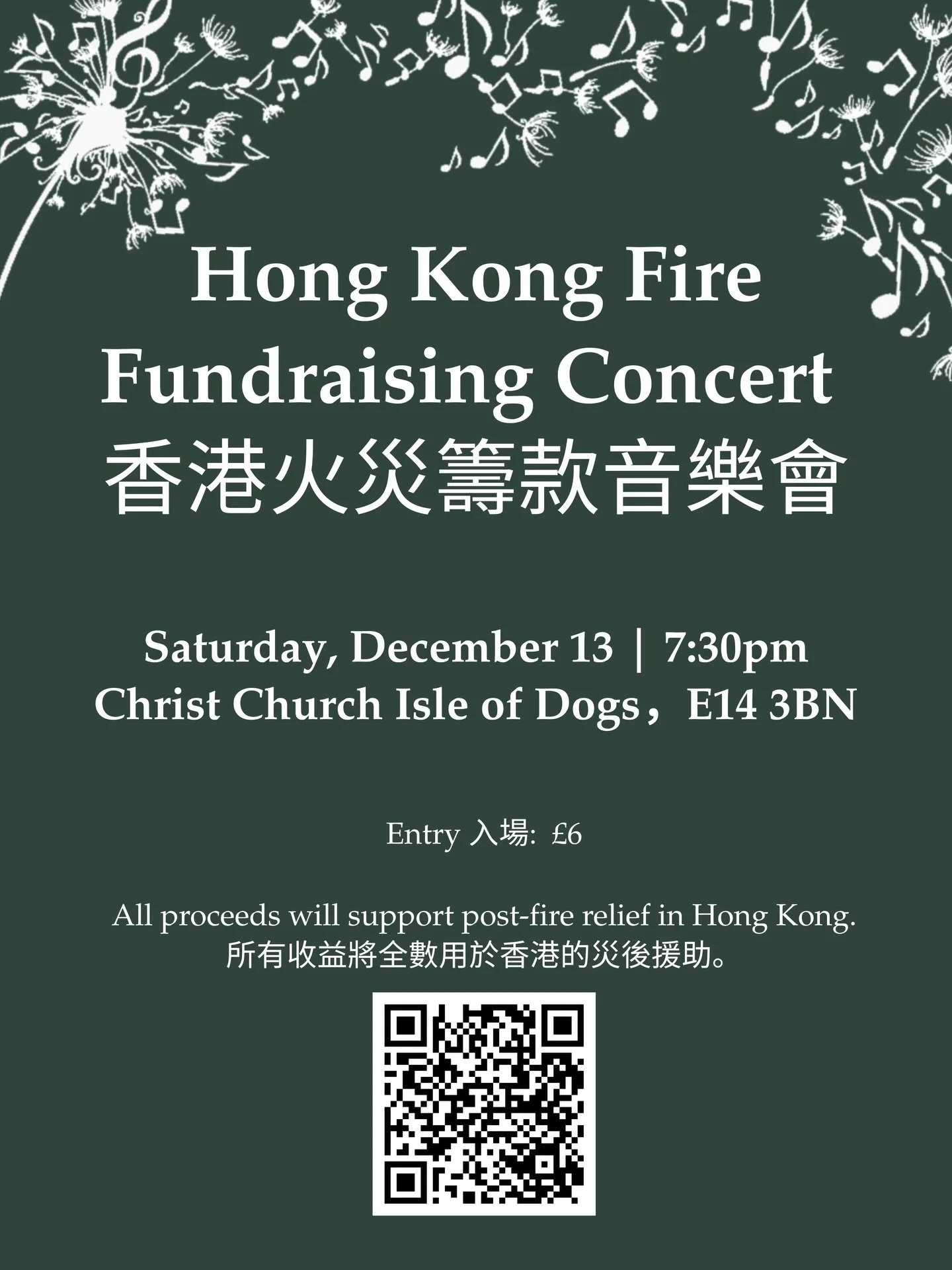 🇭🇰❤️ Hong Kong Fire Relief Fundraising Concert (Link in Bio) 

Last week, a devastating fire broke out at Wang Fuk Court in Tai Po, Hong Kong. The blaze spread rapidly through the entire residential block, claiming at least 159 lives, with many mor