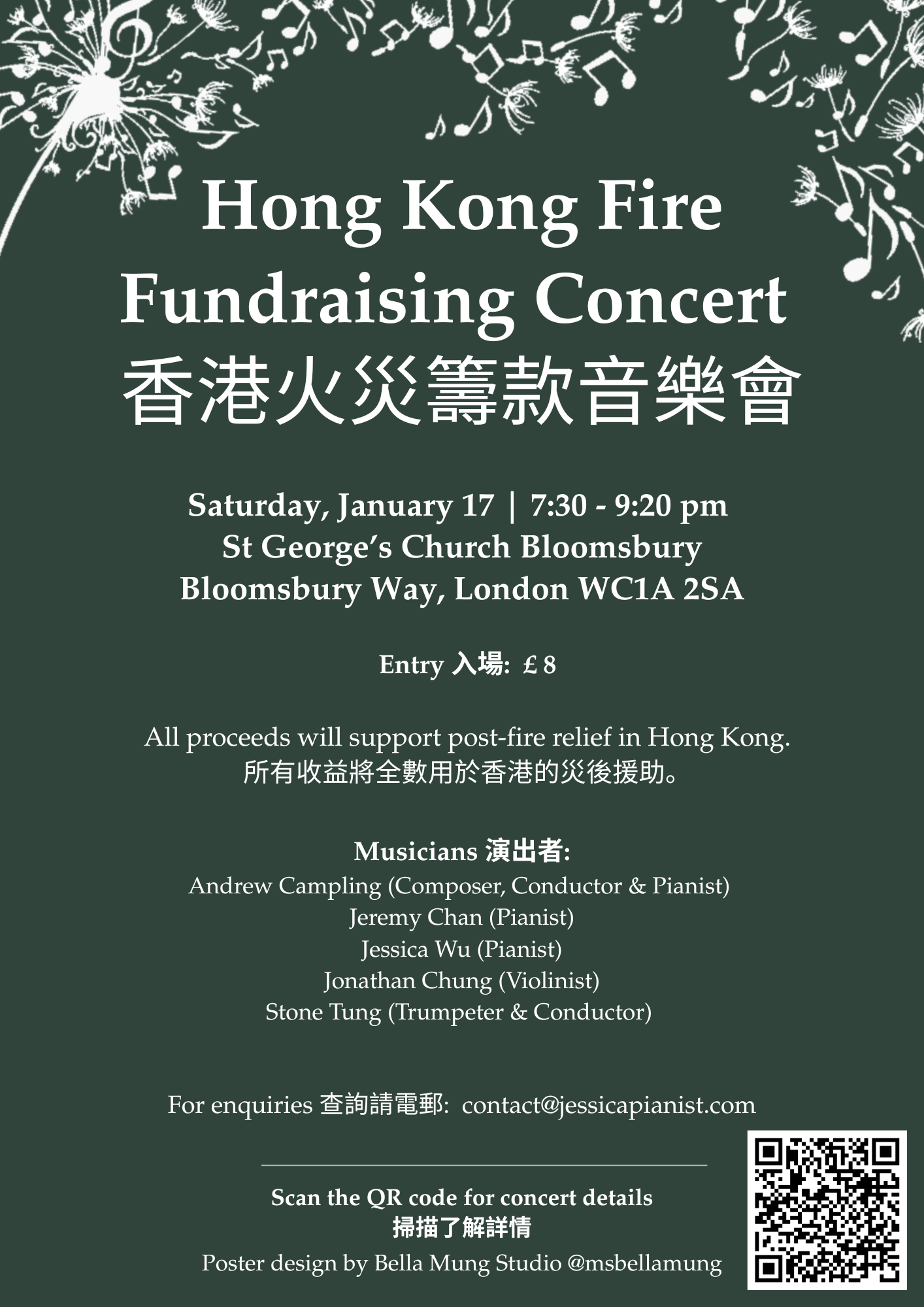 Hong Kong Fire Fundraising Concert - January Concert