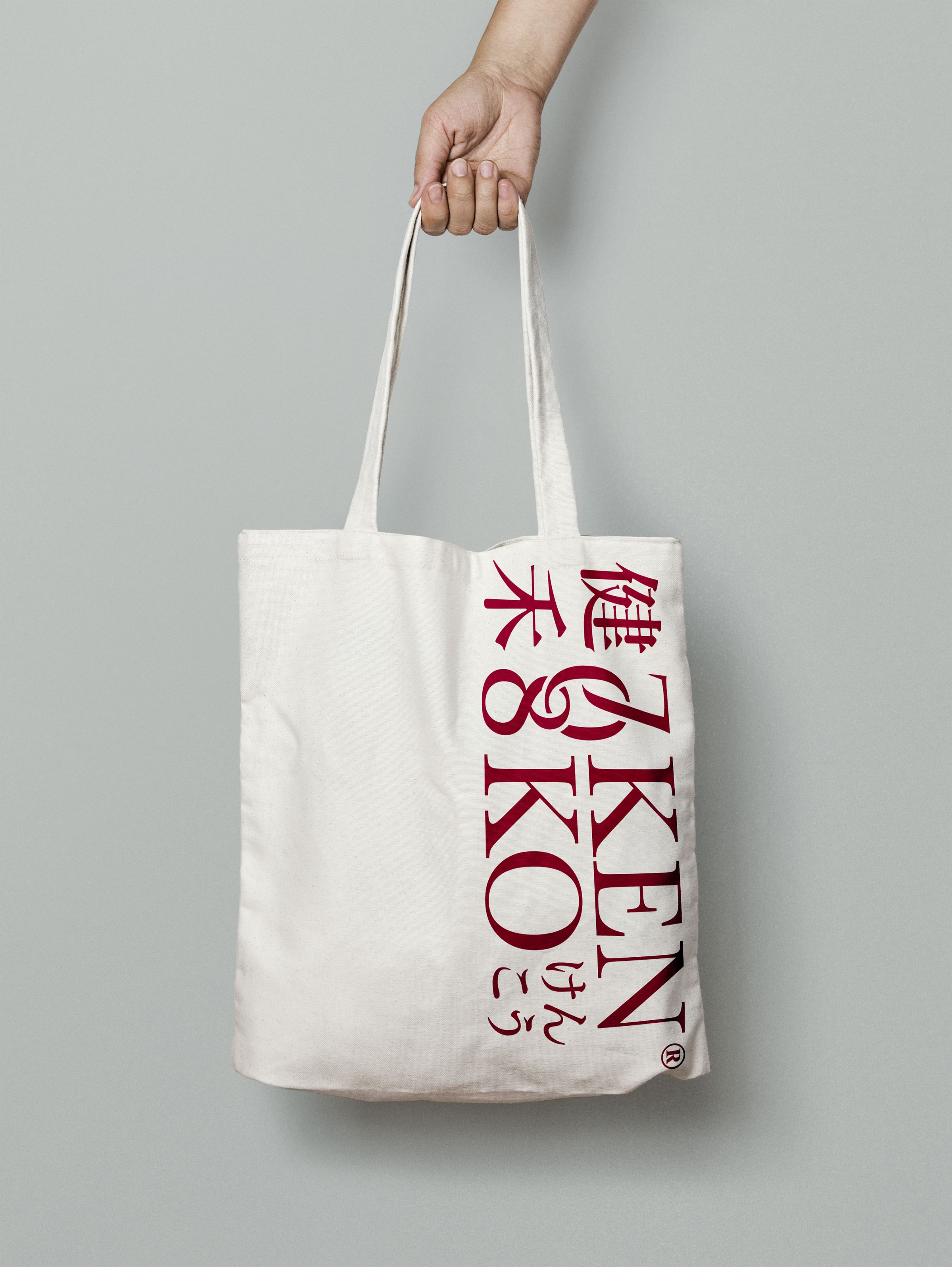 Canvas Tote Bag MockUp.png