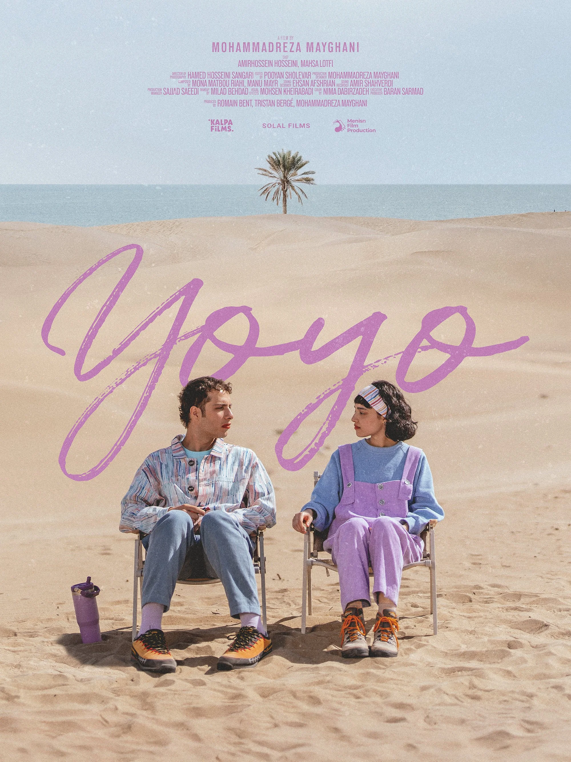 Yoyo POSTER LQ.jpg
