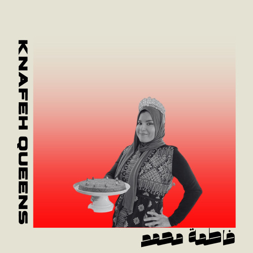 Knafeh Queens