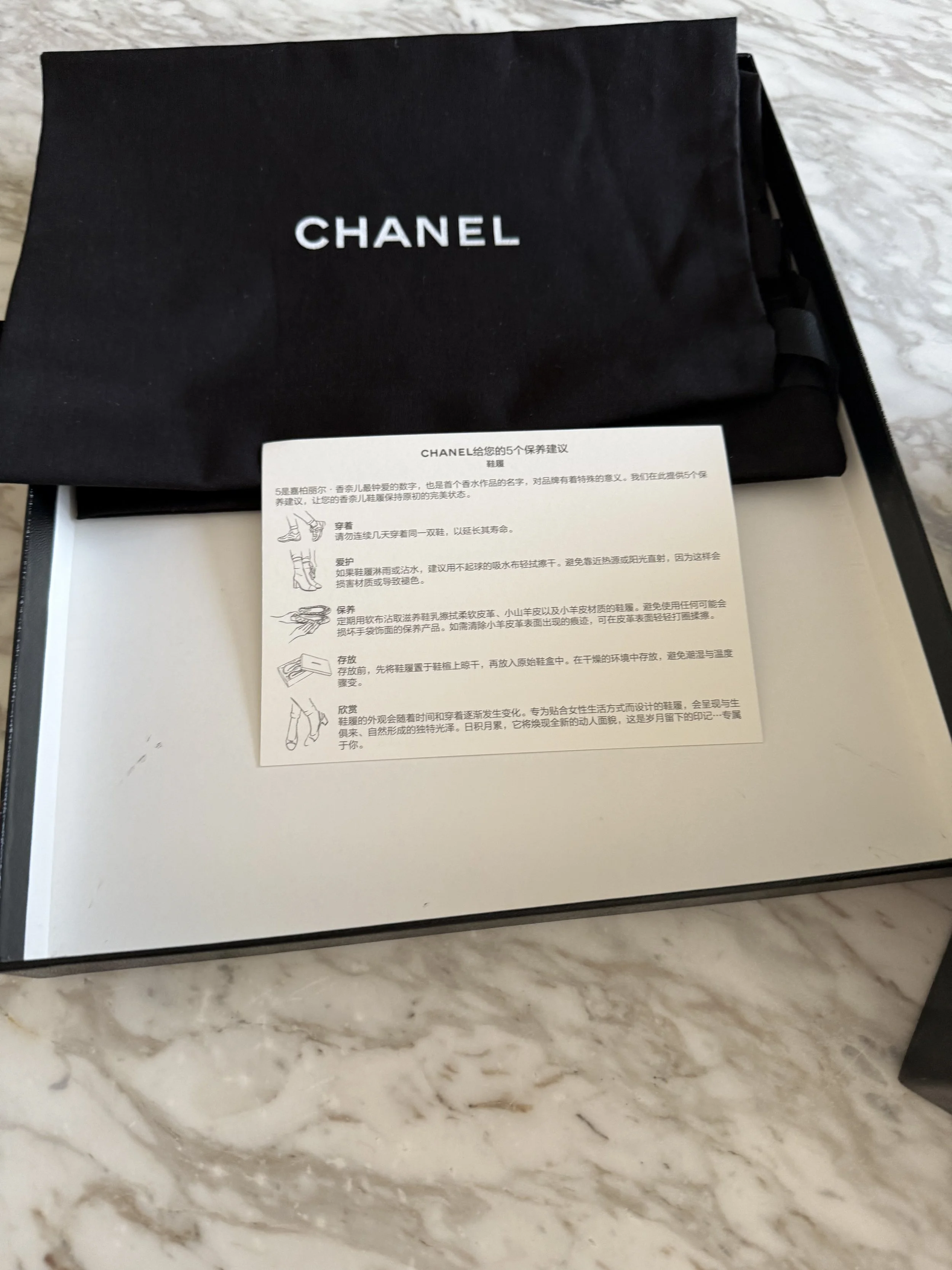 The Muse Edit | Chanel Authentic Sneakers