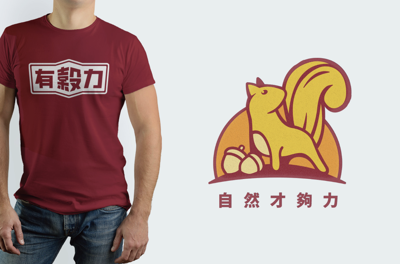 有穀力品牌識別應用於服裝設計，紅色上衣呈現穀物風格標誌