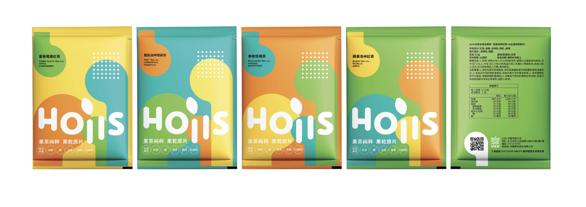 Hoiis 好集食果茶純粹系列包裝正反面設計