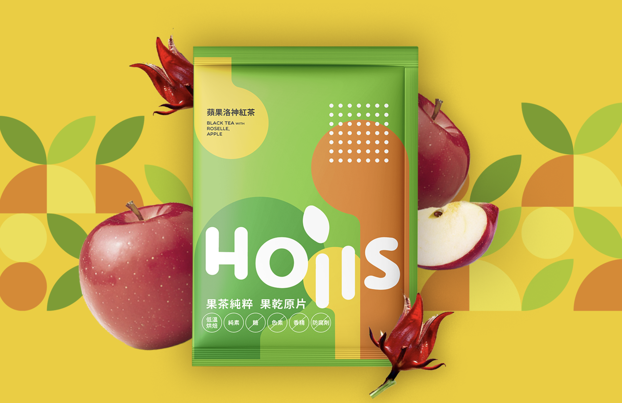 Hoiis 好集食蘋果洛神紅茶包裝視覺