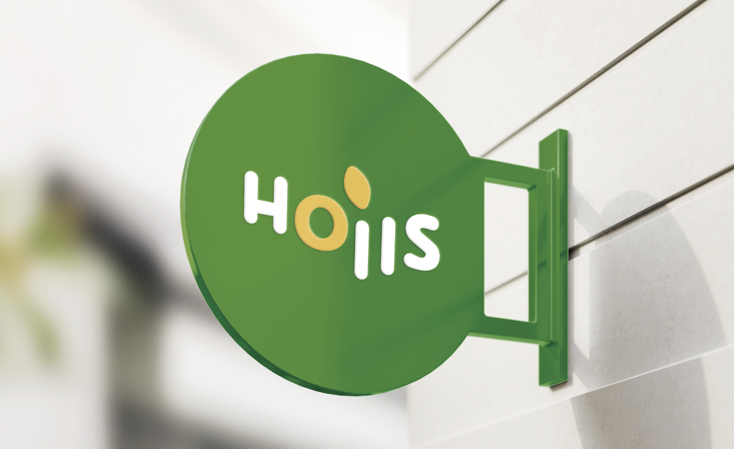 Hoiis 好集食品牌全案門市圓形招牌視覺應用
