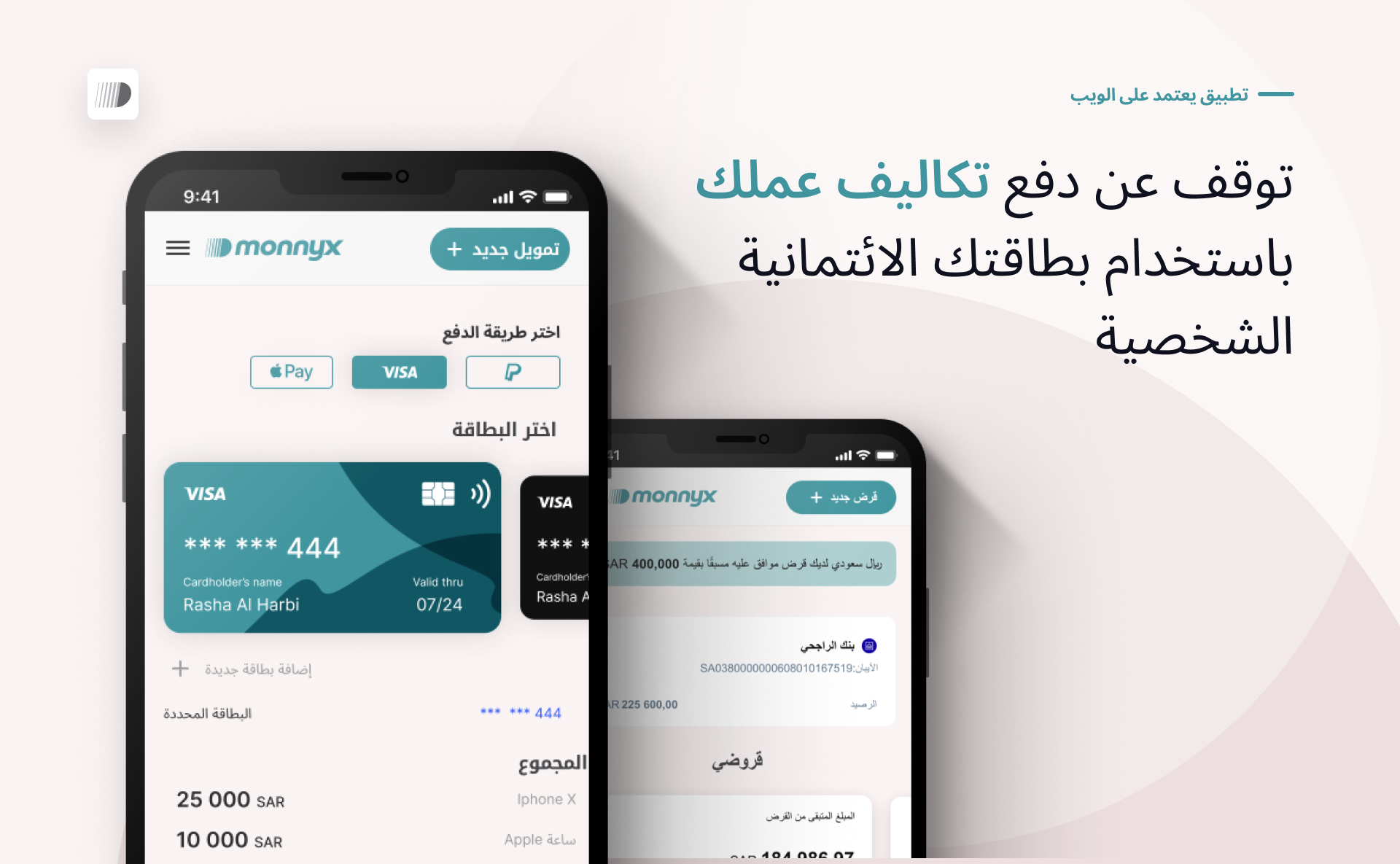 Designing Direction for a Saudi Fintech Product