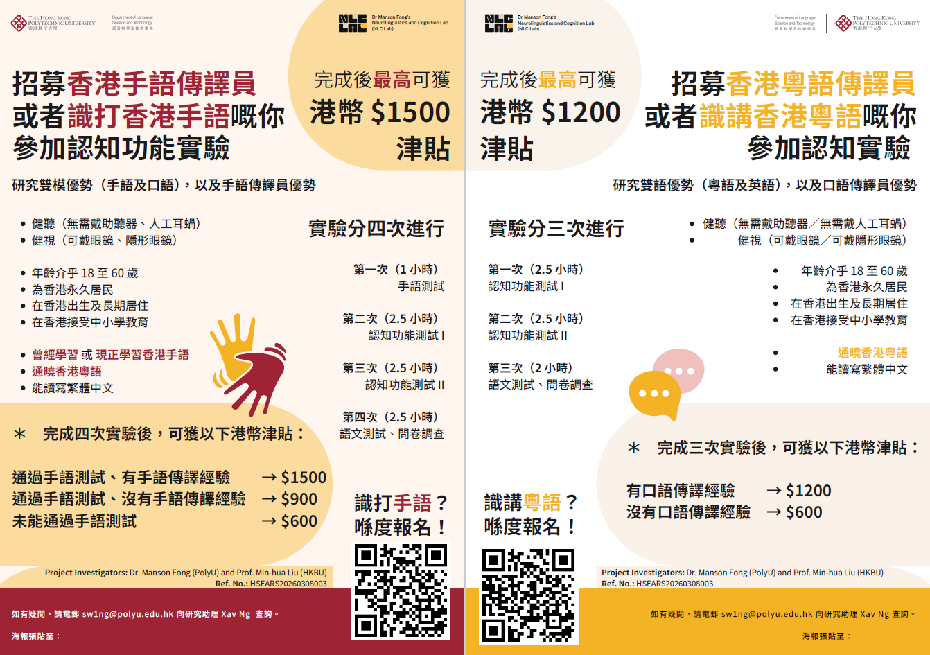Sign Language GRF